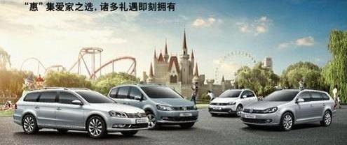 高尔夫,大众,汉,迈腾,途锐