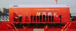 大众,帕萨特,奔驰,宝马,福特