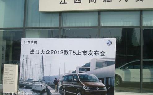 大众,高尔夫,北京