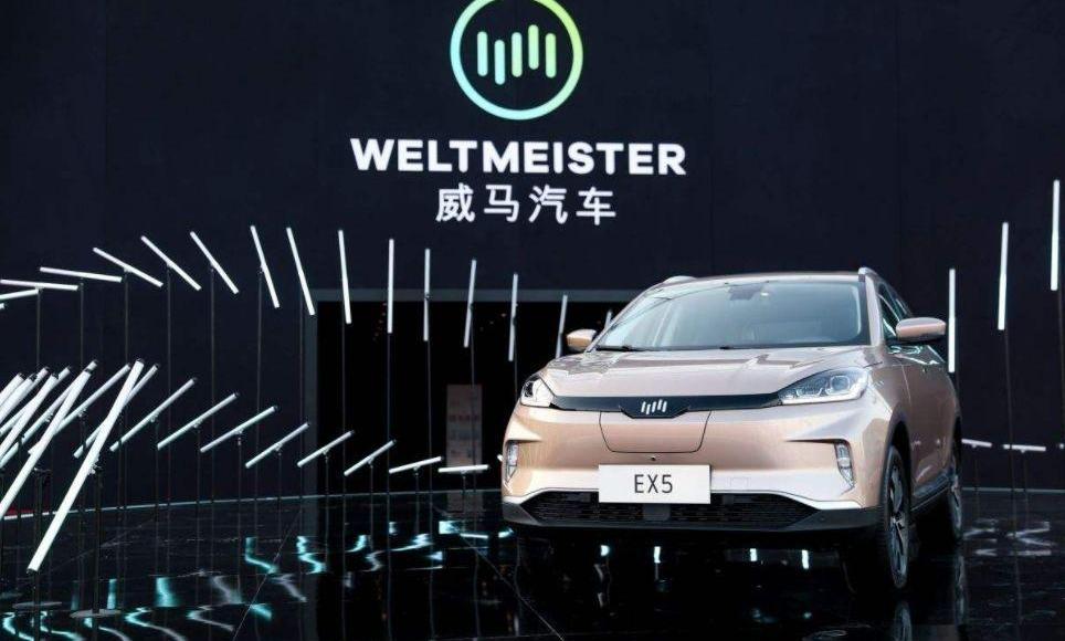威马汽车,发现,威马EX5