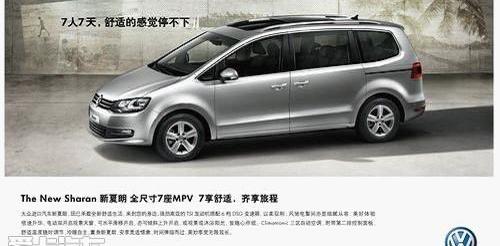 汉,大众,迈腾,高尔夫
