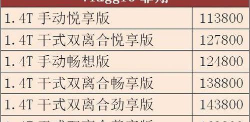 世纪