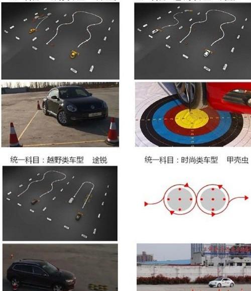大众,途锐,迈腾,高尔夫,东南