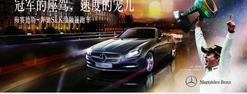 奔驰,北京,北京汽车,理念,现代