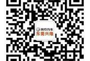 菱智