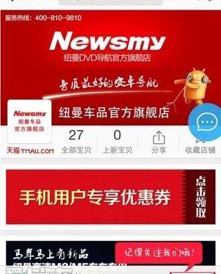 曼,大众,福克斯