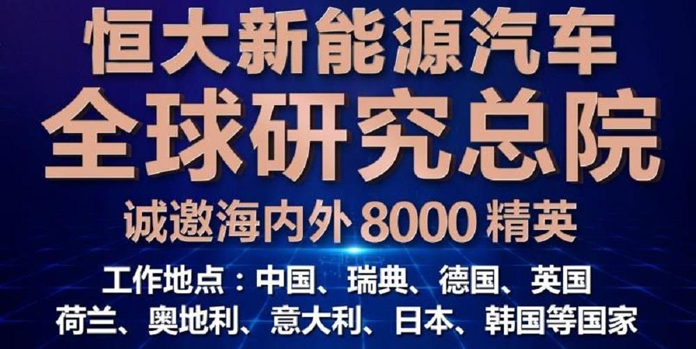 恒驰,理念