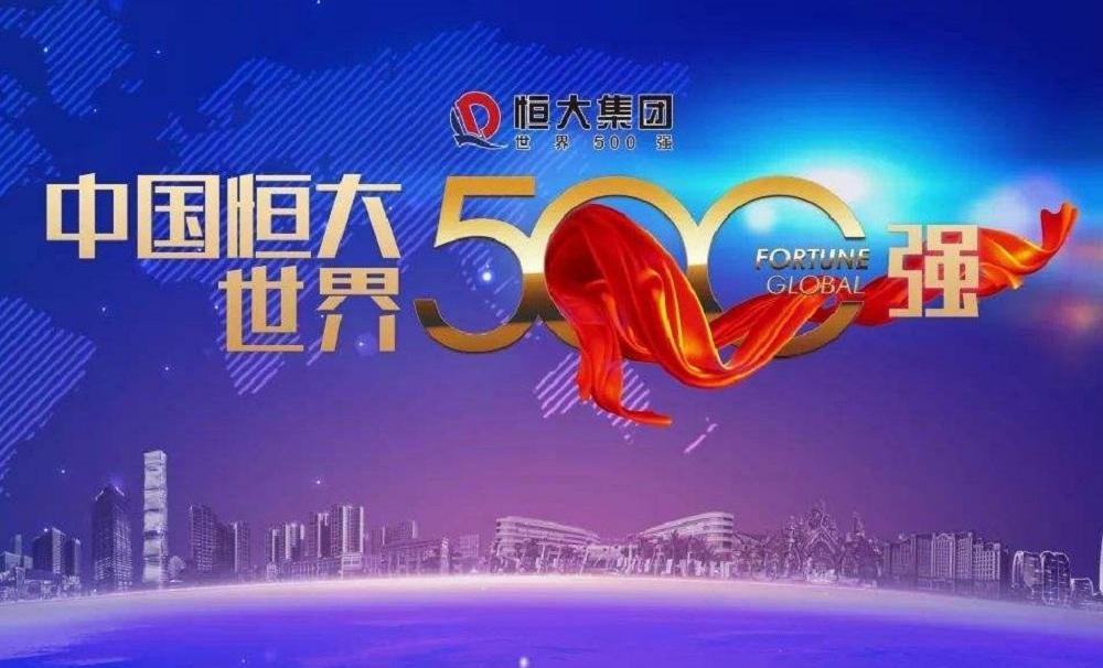 恒驰,理念