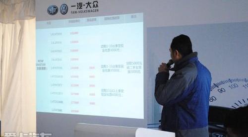 迈腾,速腾,大众,一汽,理念