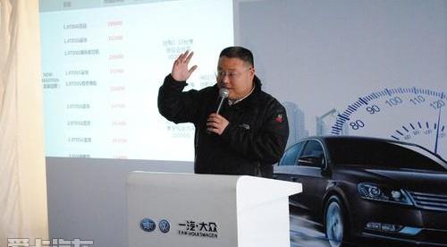 迈腾,速腾,大众,一汽,理念