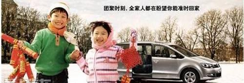 大众,高尔夫,汉,迈腾,途锐