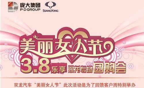 现代