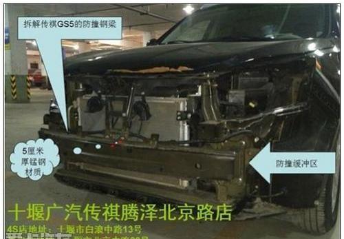 广汽传祺,阿尔法·罗密欧,广汽集团