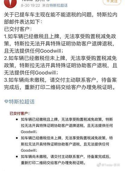 特斯拉,蔚来,小鹏,理念,发现