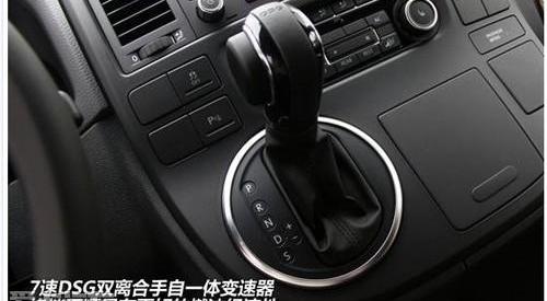 大众,汉