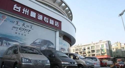 菱智,东风风行,东风