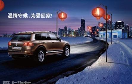 大众,高尔夫,汉,迈腾,途锐