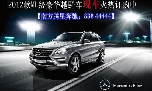 奔驰,北京,北京汽车