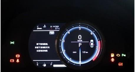 雷克萨斯,世纪,现代
