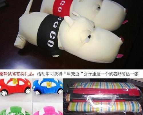 大众,途锐,高尔夫,777