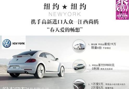 大众,理念,保时捷,保时捷911,世纪