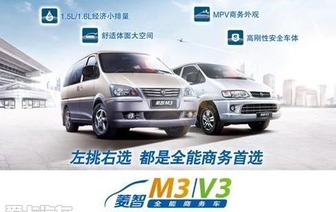 菱智,理念,三菱