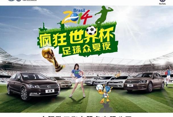 大众,高尔夫,宝来,一汽,捷达