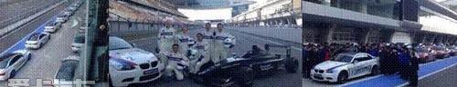 宝马