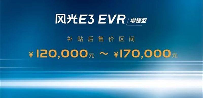 东风风光,东风,风光580,风光ix5,风光S560