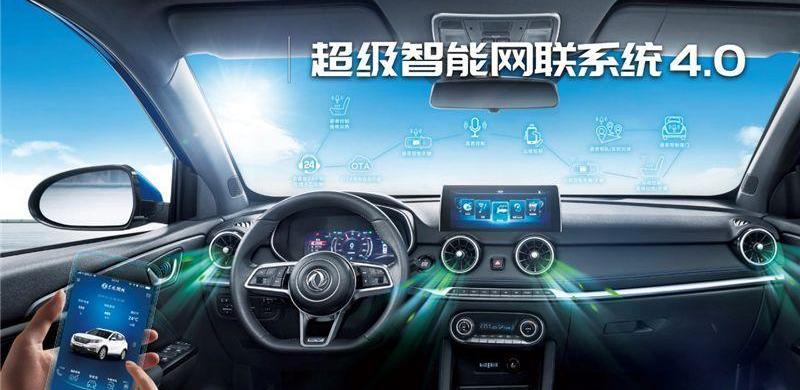 东风风光,东风,风光580,风光ix5,风光S560