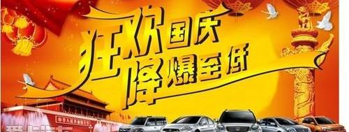 长城,哈弗