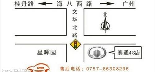 长城,哈弗