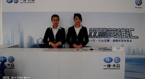 大众,迈腾,一汽,速腾,现代