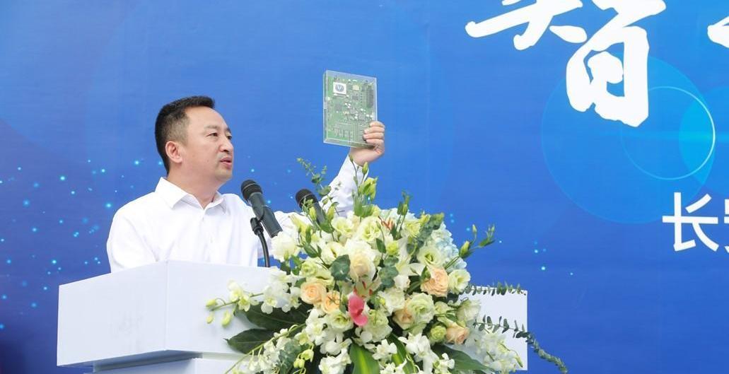 长安,逸动,合创