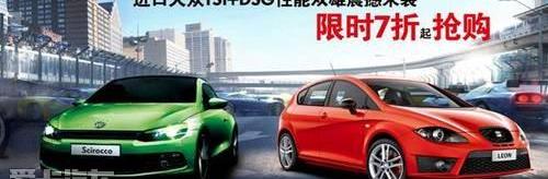 大众,DS,炮
