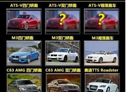 凯迪拉克,宝马,奔驰,奥迪,丰田