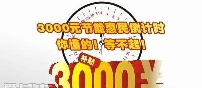 海马
