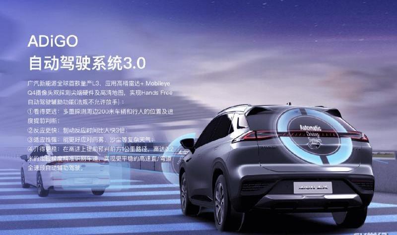 爱驰,爱驰U5,现代,广汽集团,发现