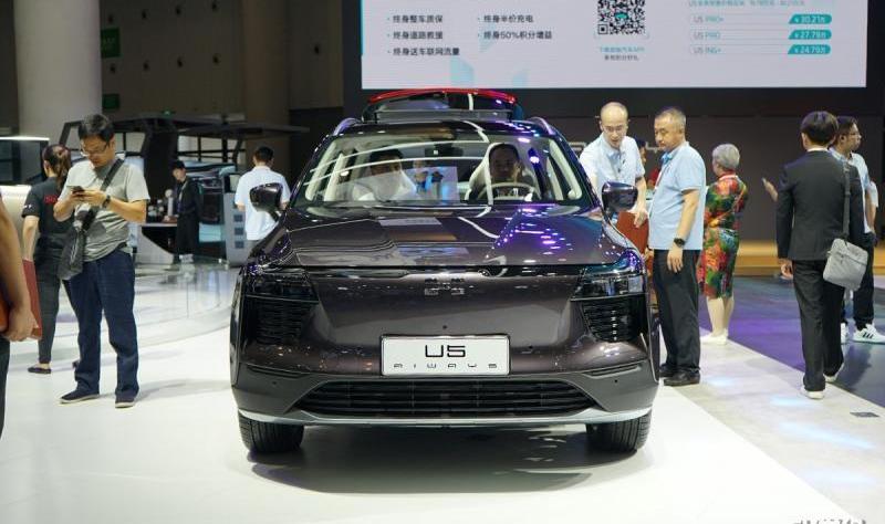 爱驰,爱驰U5,现代,广汽集团,发现