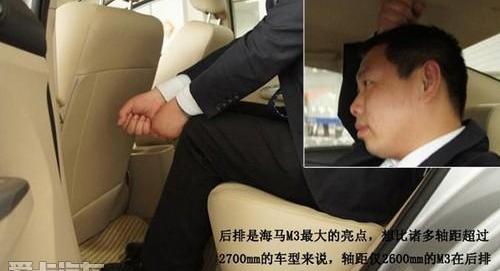 海马,奥迪,奔驰,宝马