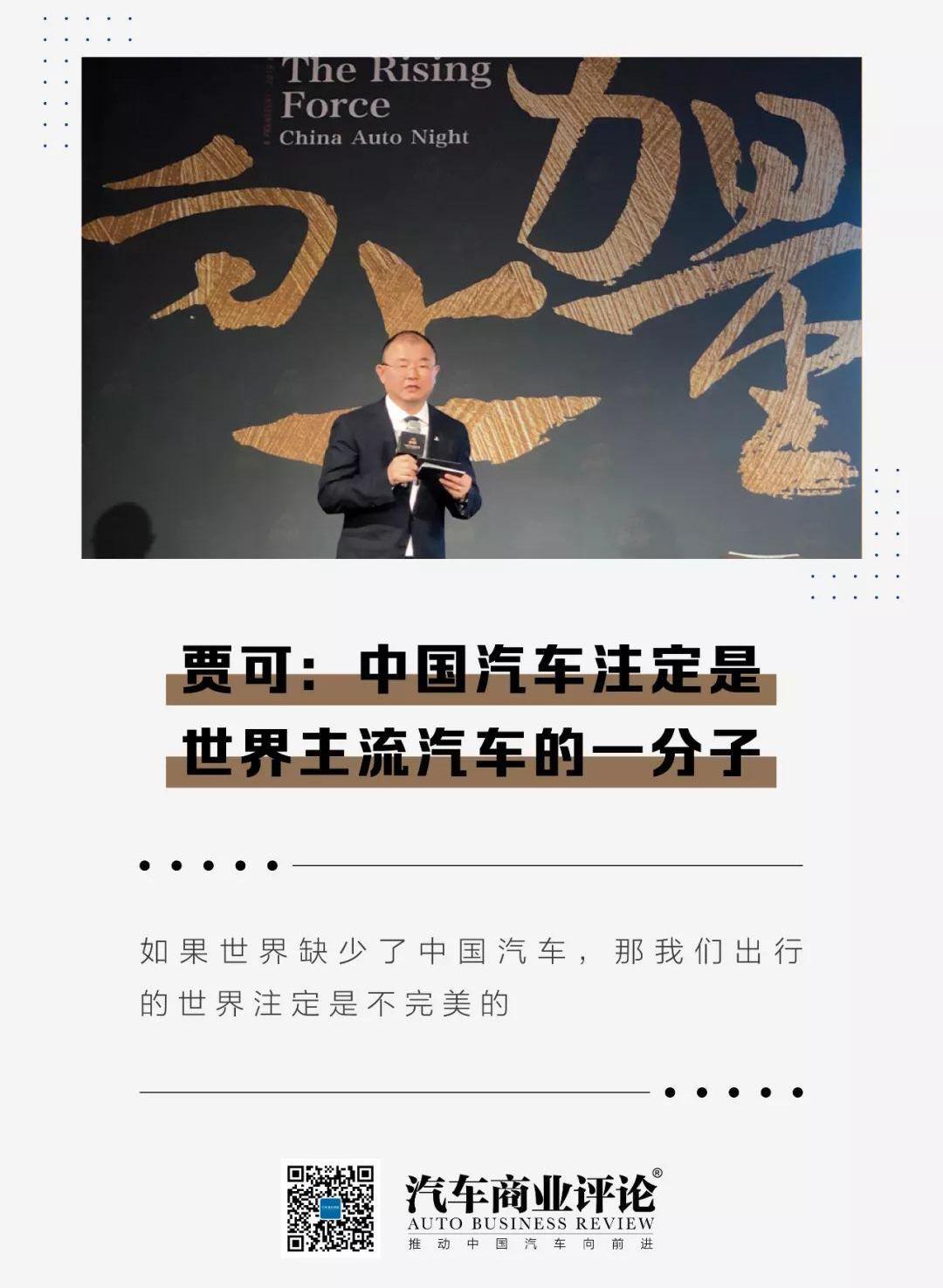 红旗,奥迪,爱驰,奔驰,宝马