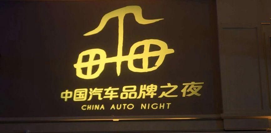 红旗,奥迪,爱驰,奔驰,宝马