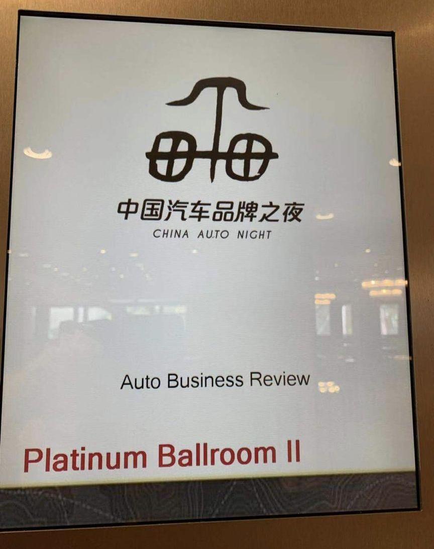 红旗,奥迪,爱驰,奔驰,宝马