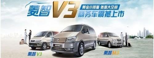 菱智