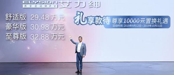 艾力绅,本田,奥德赛,东风,丰田