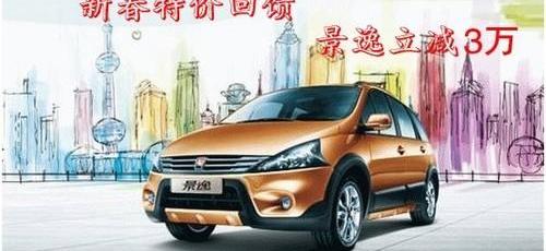 菱智,东风风行,东风,炮