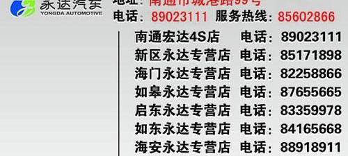 菱智