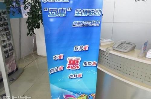 菱智,东风,东风风行,理念