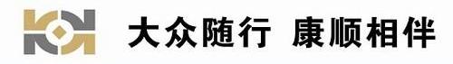 大众,速腾,一汽,迈腾,汉