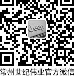 Jeep,世纪,牧马人,汉